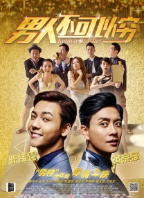 99久久做夜夜爱天天做精品